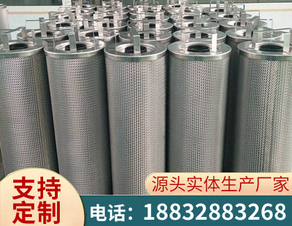 编织过滤网筒